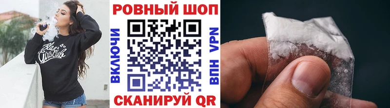 Купить наркотики цена Пучеж ГАШИШ  COCAIN  Alpha-PVP  АМФ  Мефедрон 