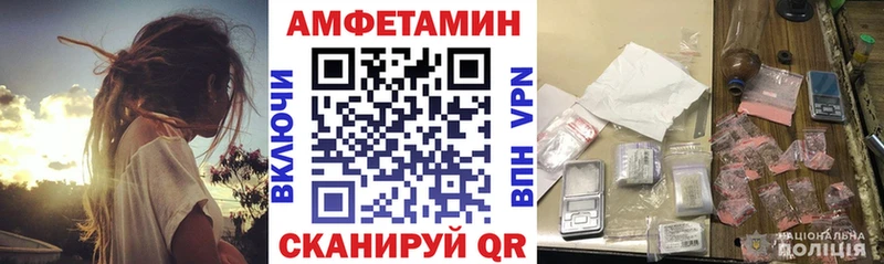 Amphetamine 98%  Пучеж 