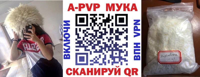 APVP СК КРИС  darknet наркотические препараты  Пучеж  мега как зайти 