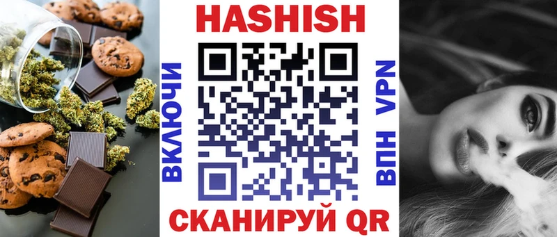 Canna-Cookies конопля  где купить   Пучеж 