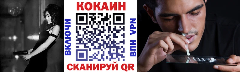 COCAIN FishScale Пучеж