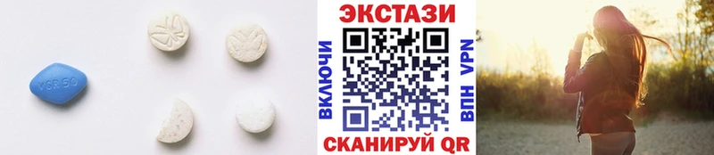 Ecstasy 250 мг Пучеж