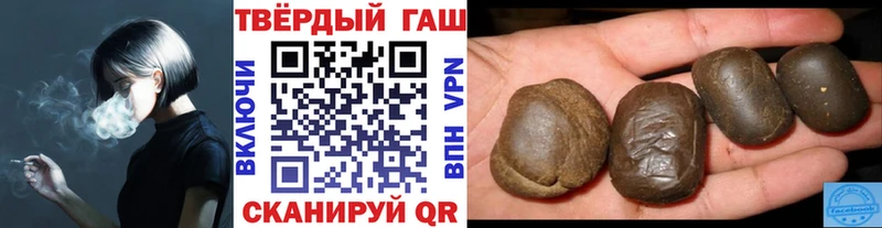 ГАШ индика сатива  купить наркотик  Пучеж 