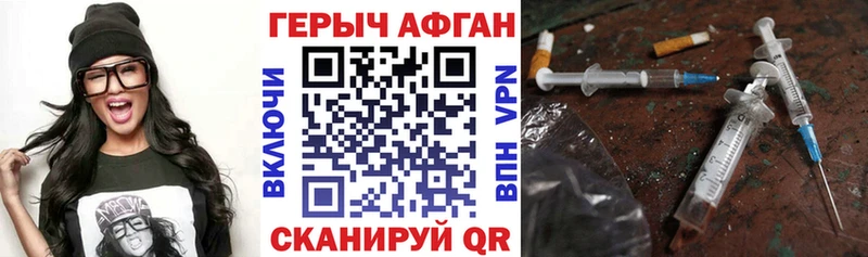 ГЕРОИН герыч  Пучеж 