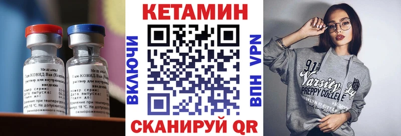 КЕТАМИН ketamine  где можно купить наркотик  Пучеж 