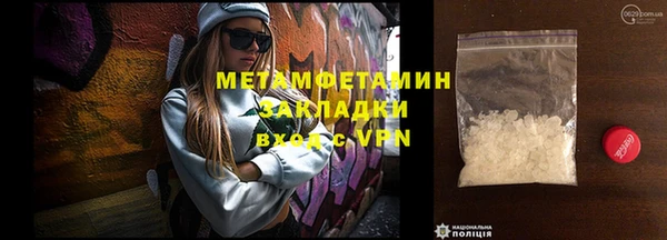 ALPHA PVP Абаза