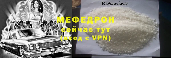 скорость mdpv Абдулино