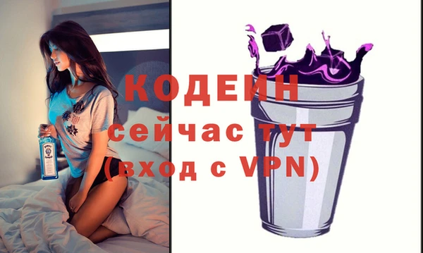 героин Абинск