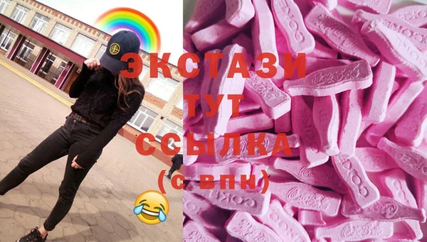 героин Абинск
