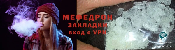 скорость mdpv Абдулино