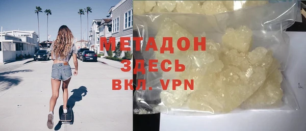 героин Абинск