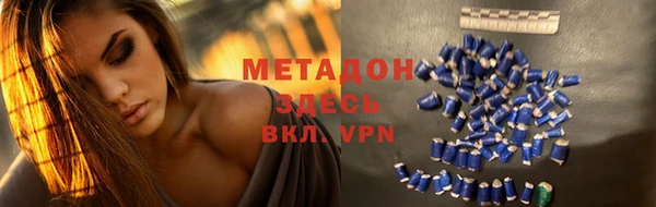 ALPHA PVP Абаза