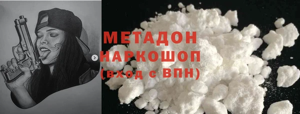 героин Абинск