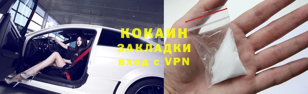 ALPHA PVP Абаза