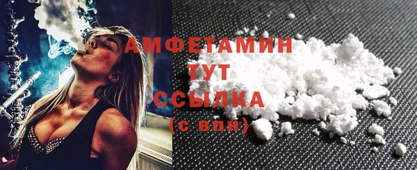 мефедрон Зеленокумск