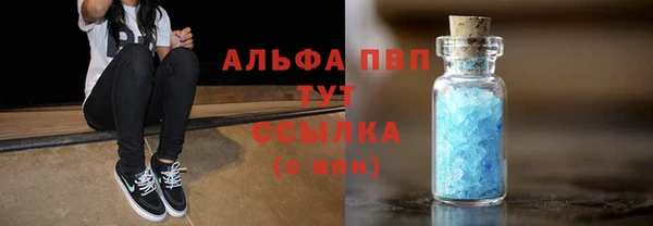 ALPHA PVP Абаза