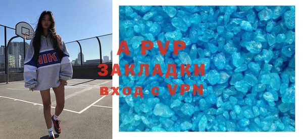 скорость mdpv Абдулино