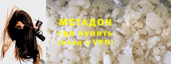 героин Абинск