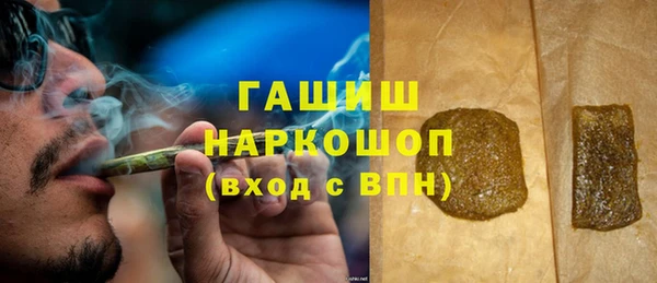 героин Абинск
