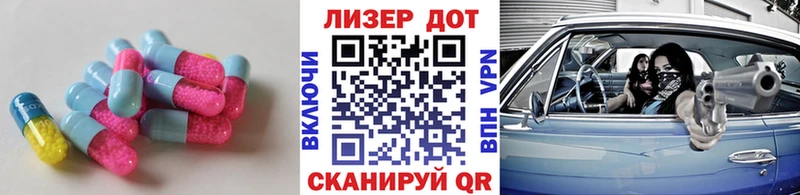 LSD-25 экстази кислота  Пучеж 