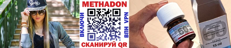нарко площадка состав  Пучеж  МЕТАДОН кристалл  как найти закладки 