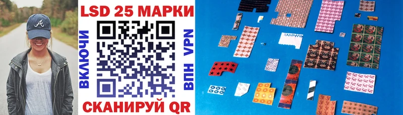 Марки 25I-NBOMe 1,5мг  Пучеж 